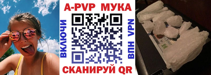 A-PVP кристаллы  где можно купить   OMG как зайти  маркетплейс телеграм  Грозный 