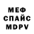 Альфа ПВП мука Alex Churbanov