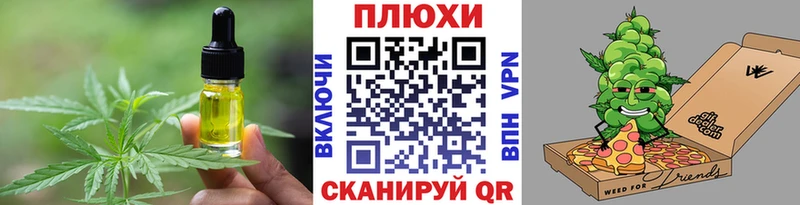 гидра сайт  Грозный  Еда ТГК конопля  купить наркотик 
