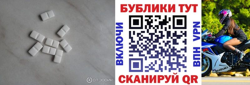 blacksprut ссылки  Грозный  shop какой сайт  Ecstasy 250 мг 