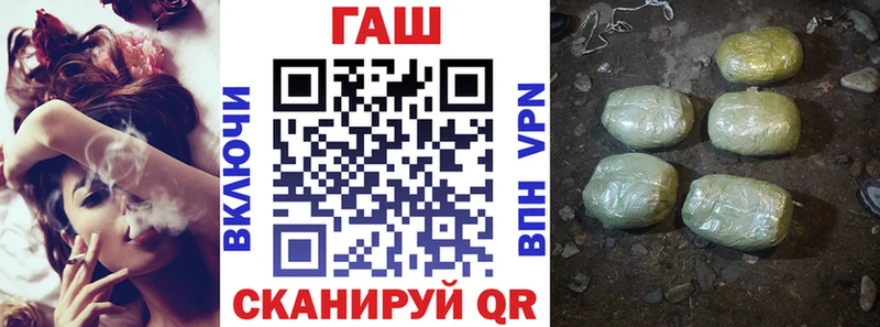 закладки  kraken зеркало  Гашиш гашик  Грозный 