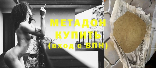 скорость Бородино