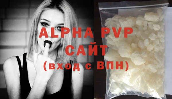 винт Бугульма