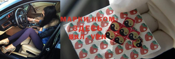 скорость Бородино