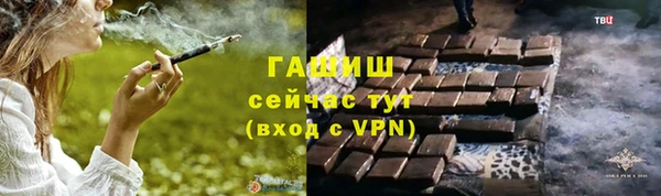 прущие грибы Бронницы