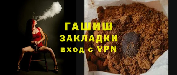 скорость Бородино