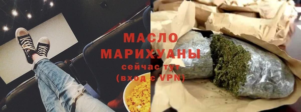 винт Бугульма