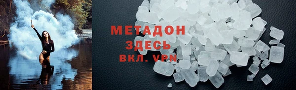 прущие грибы Бронницы