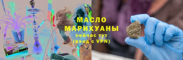 винт Бугульма