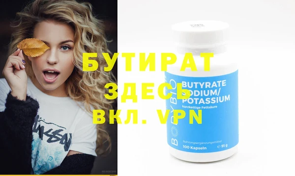 винт Бугульма