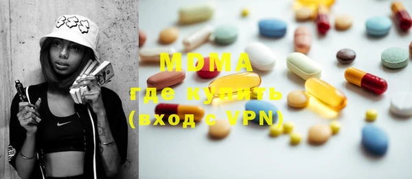 винт Бугульма