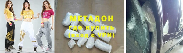 прущие грибы Бронницы