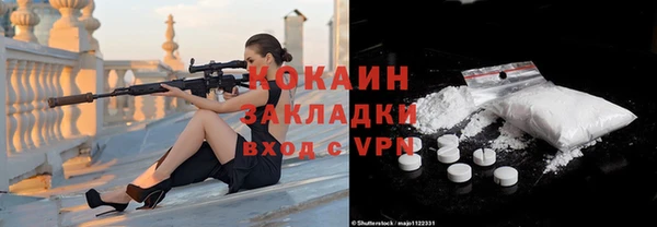 винт Бугульма