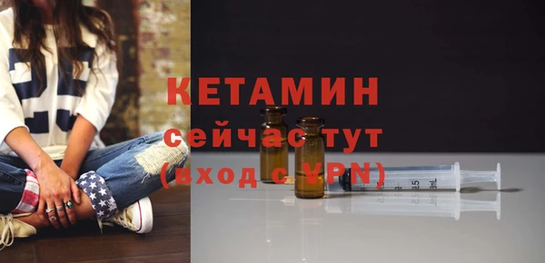 винт Бугульма