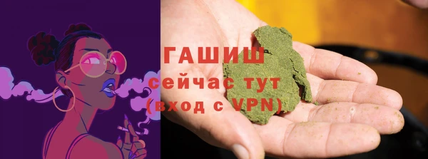 скорость Бородино