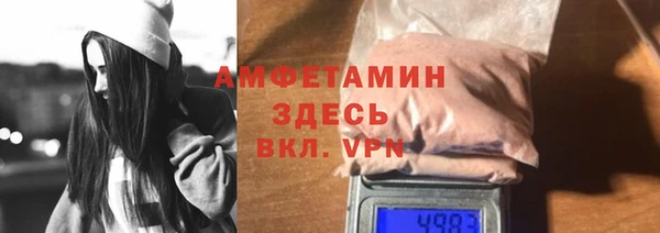 скорость Бородино