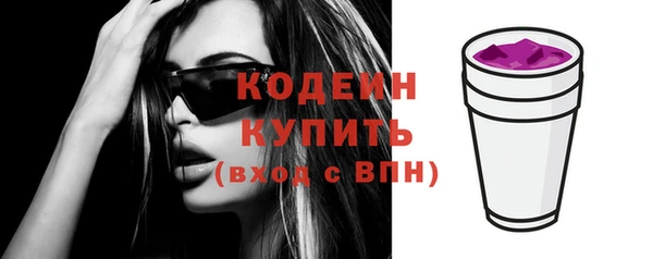 винт Бугульма
