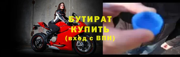 скорость Бородино