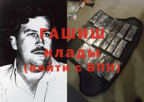 скорость Бородино