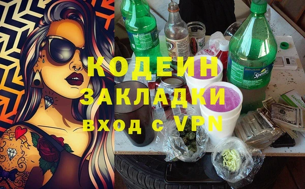 скорость Бородино