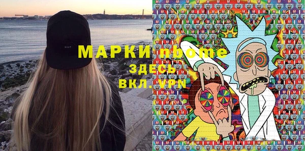 скорость Бородино