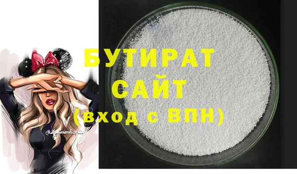 винт Бугульма