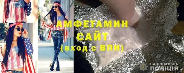 винт Бугульма