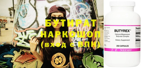скорость Бородино