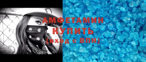 винт Бугульма