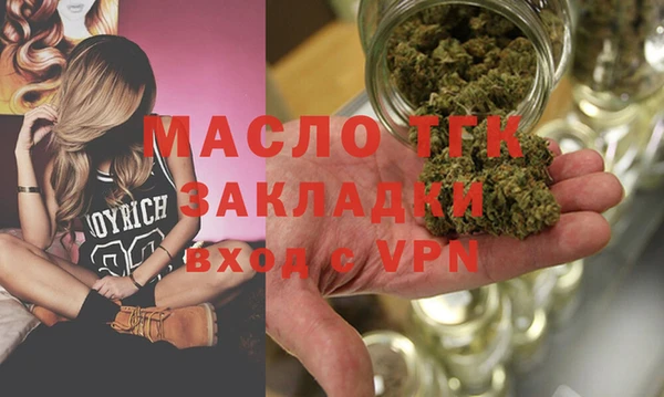 винт Бугульма