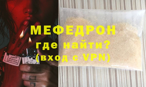 скорость Бородино