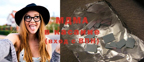 винт Бугульма