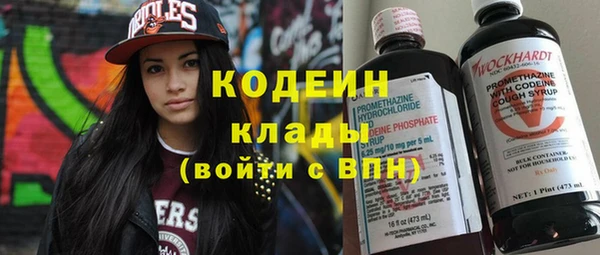 винт Бугульма