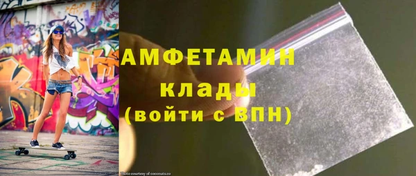 скорость Бородино