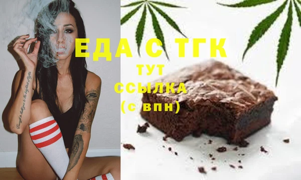 прущие грибы Бронницы