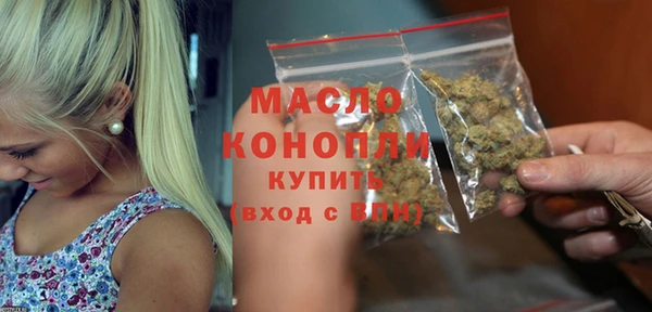 прущие грибы Бронницы