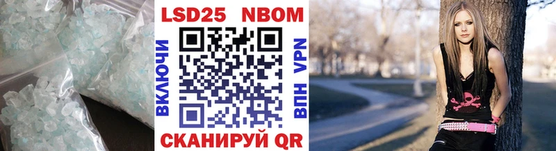 Лсд 25 экстази кислота  ссылка на мегу ТОР  Грозный  купить наркоту 