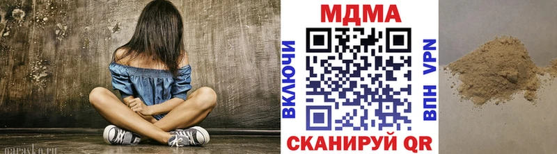 это как зайти  сколько стоит  Грозный  МДМА crystal 