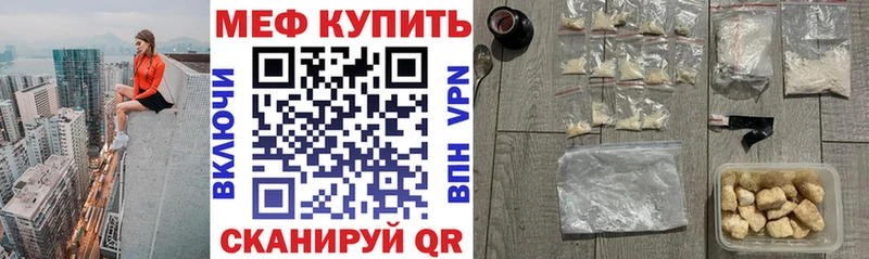 mega ссылка  Грозный  Меф VHQ  наркотики 