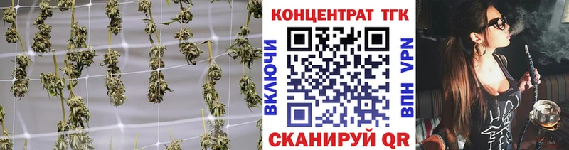 где купить наркоту Грозный Дистиллят ТГК жижа